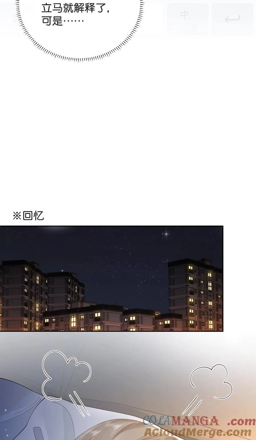 017 你俩有戏10