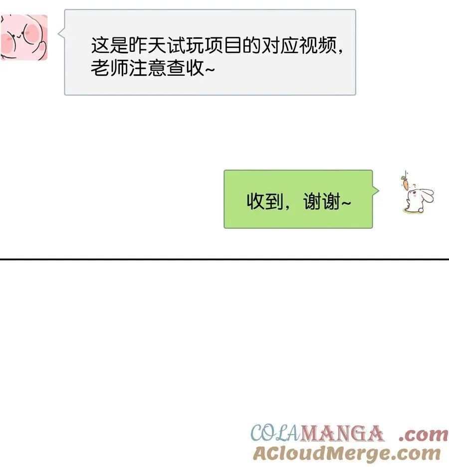 008 原来人间也有月亮22