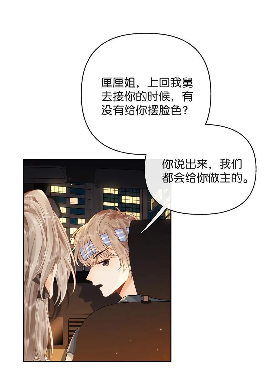 015 微信，加上了27