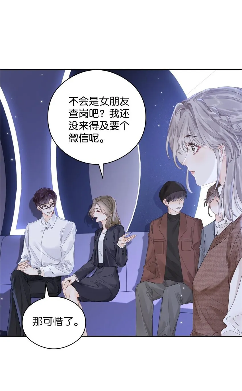 007 耳朵怎么这么红11