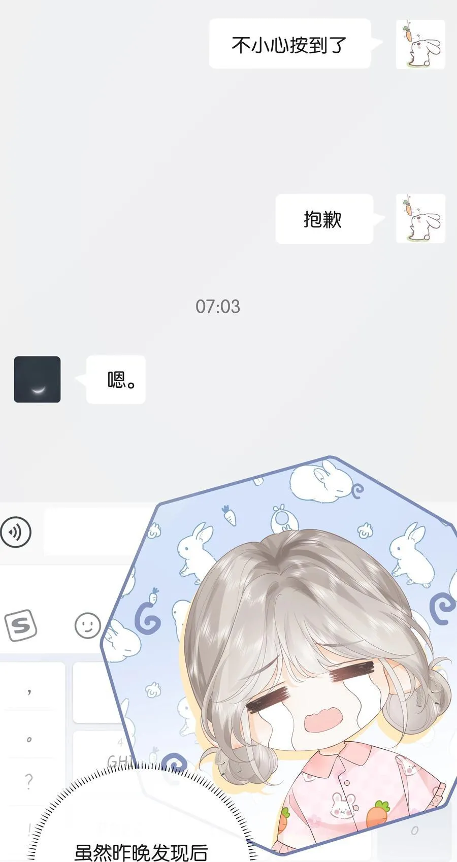 017 你俩有戏9