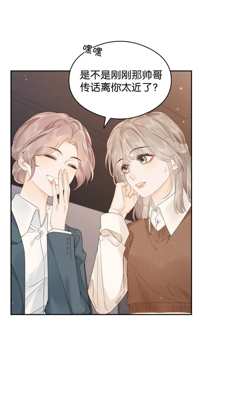 007 耳朵怎么这么红18