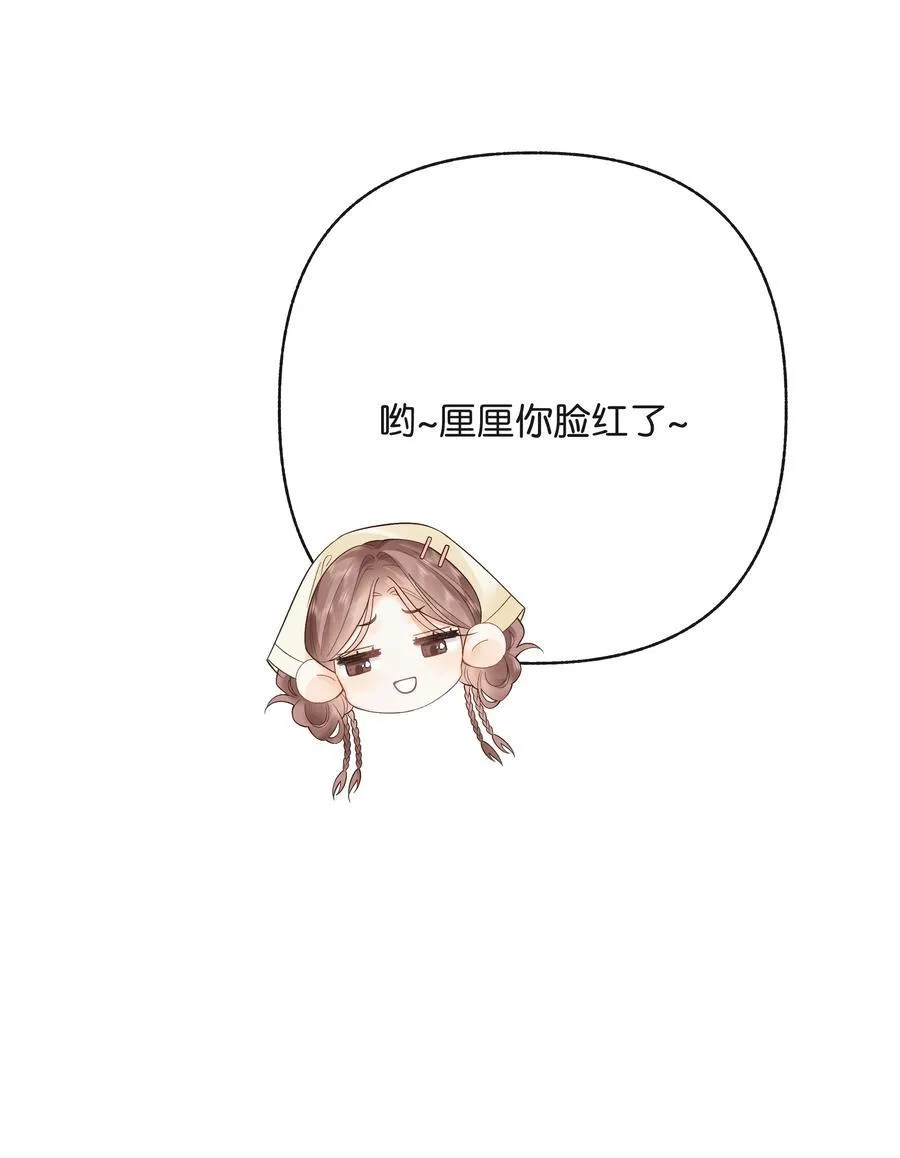 017 你俩有戏35