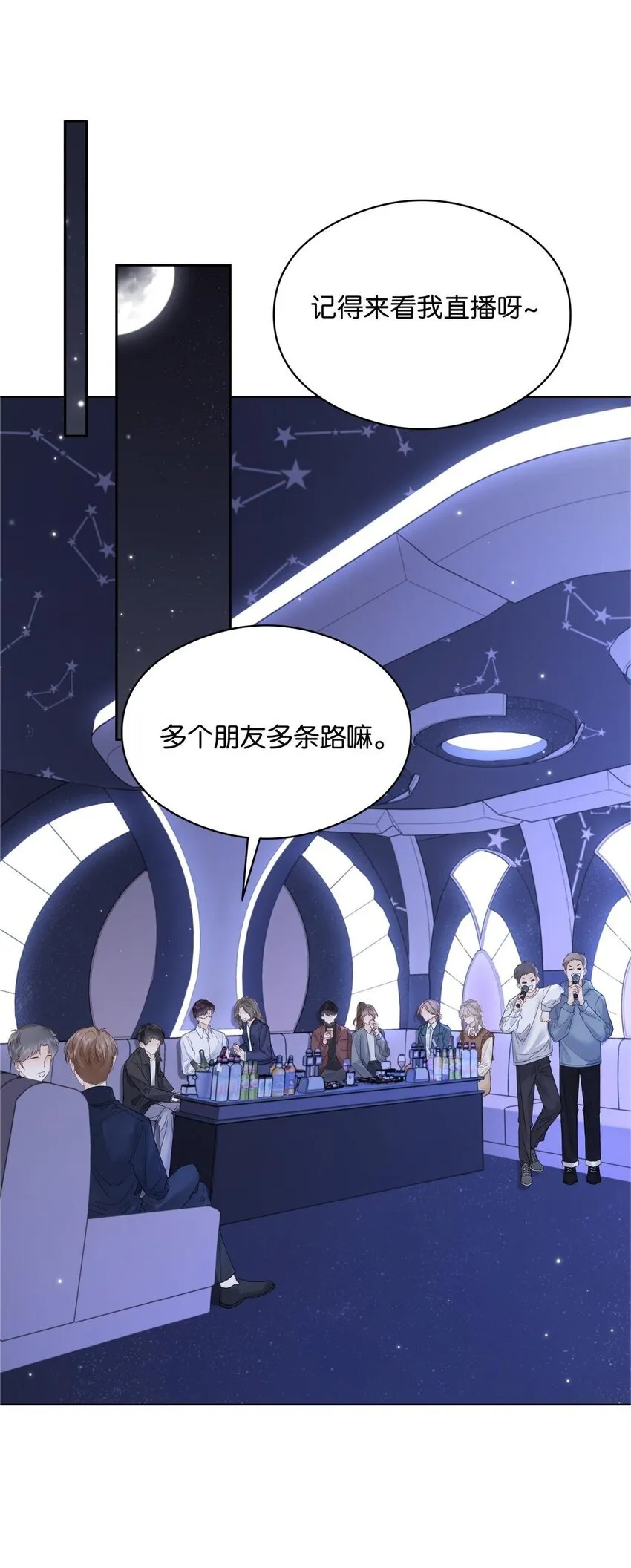 007 耳朵怎么这么红7