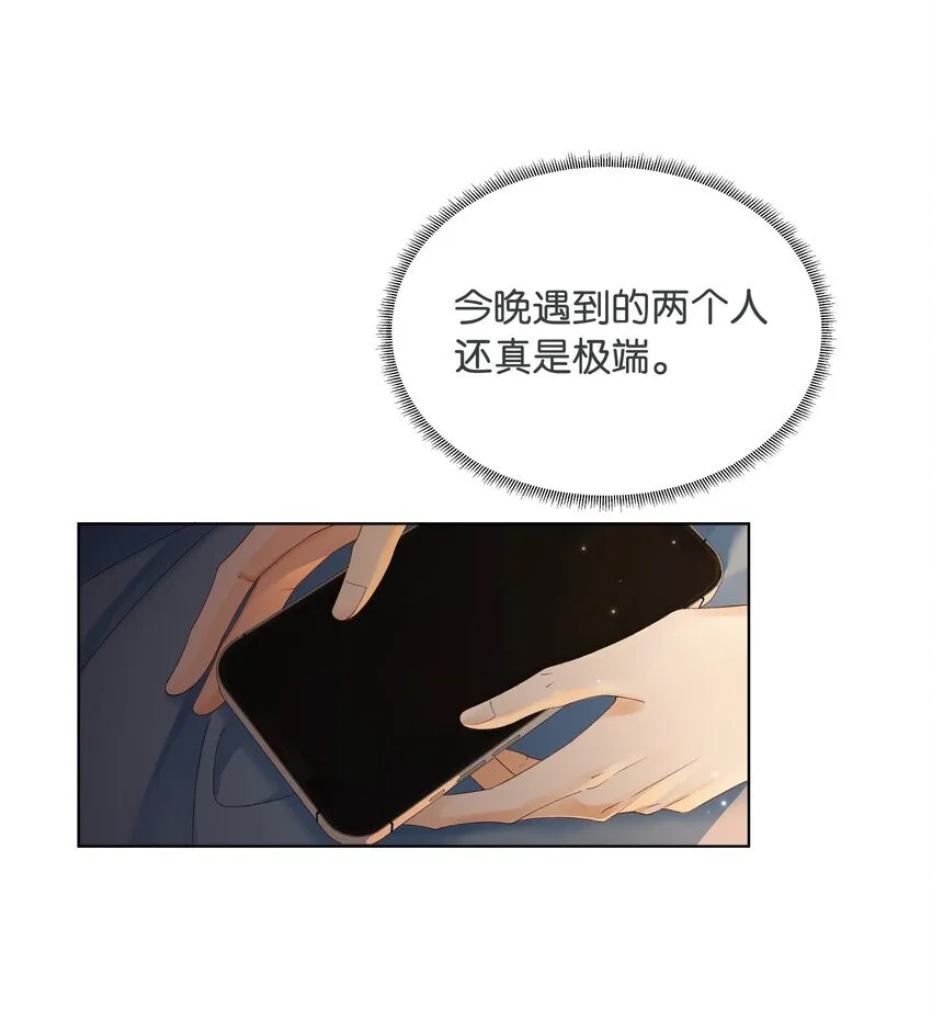 002 还挺喜欢这种类型的6