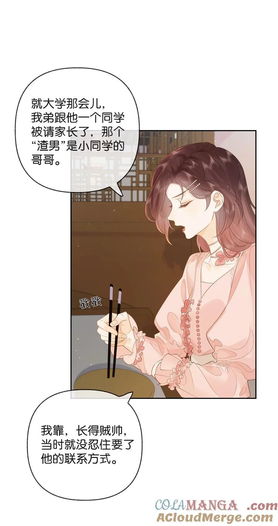 014 大型社死现场12