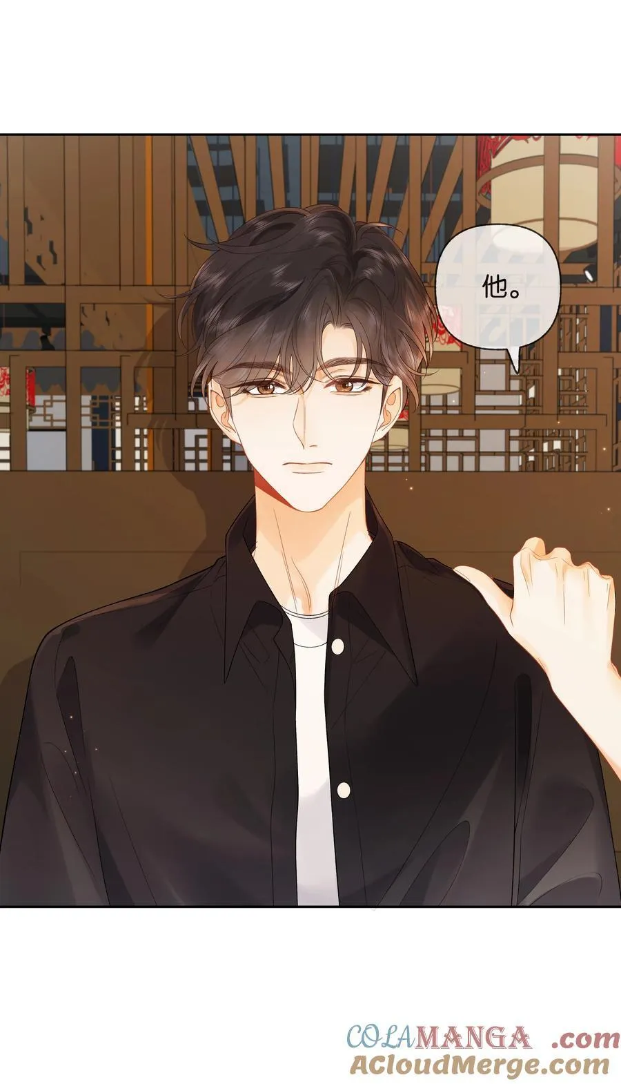 013 同龄人，但小舅18