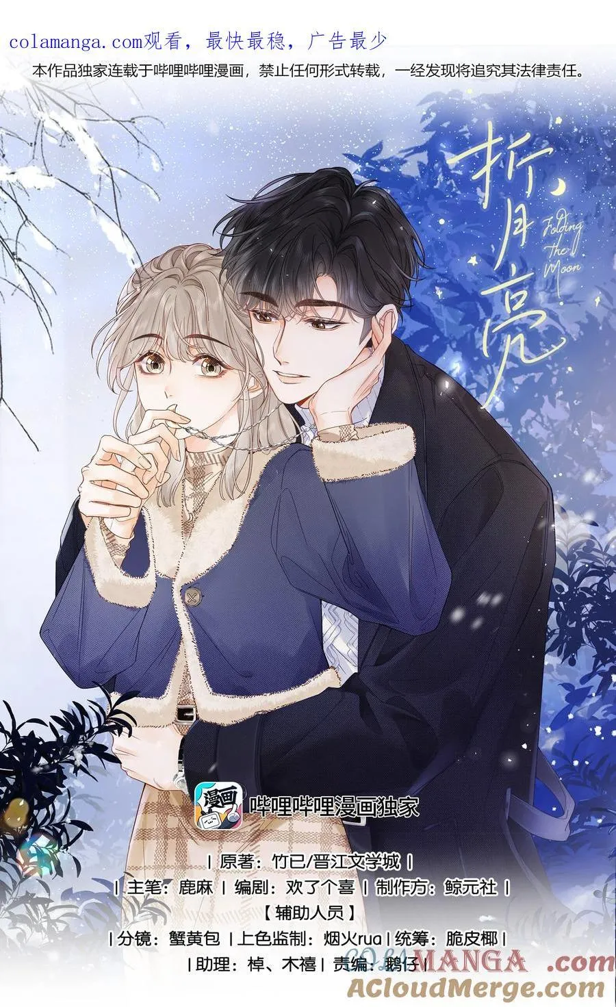 014 大型社死现场0