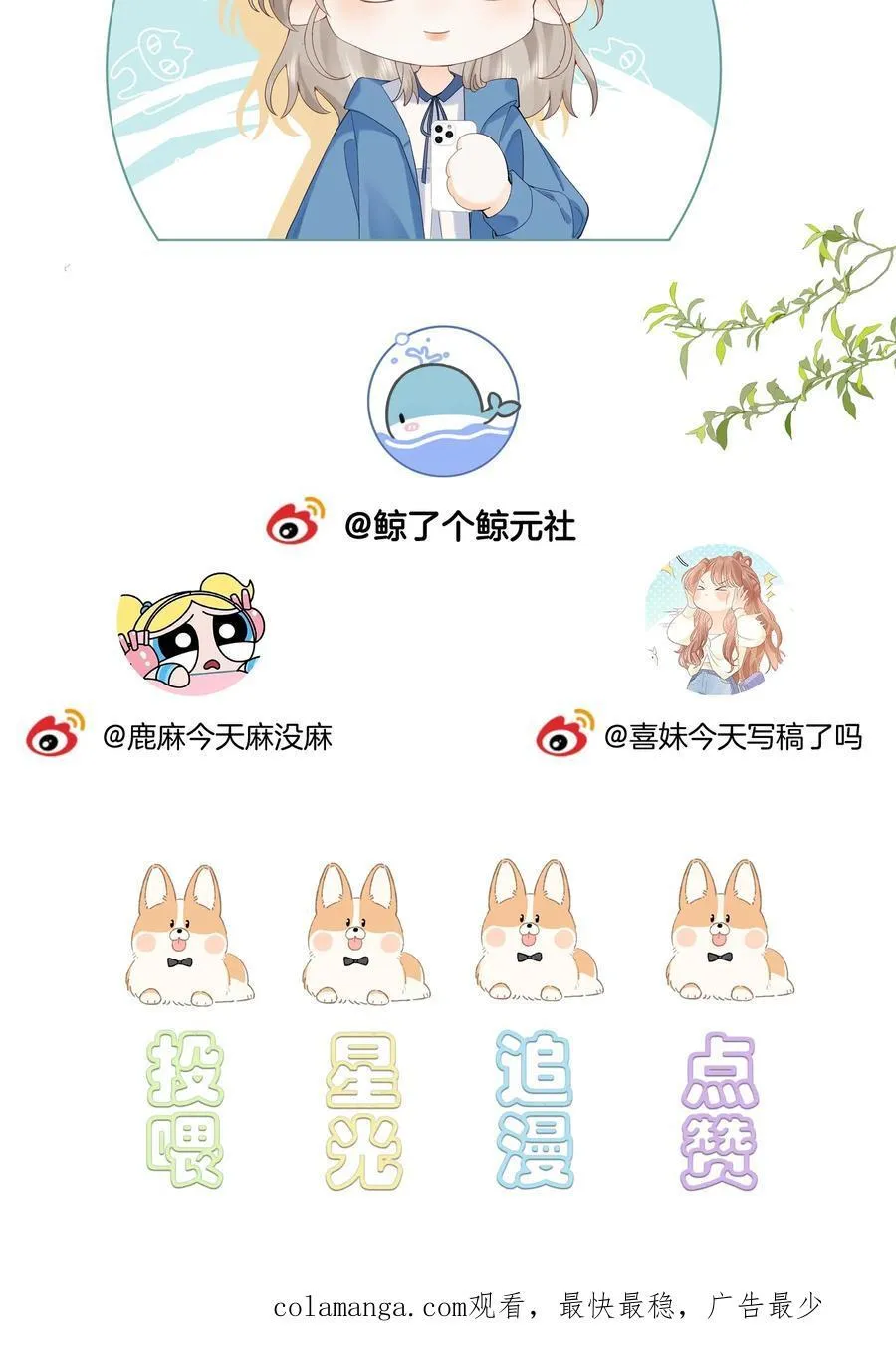 016 傅识则当我老婆33