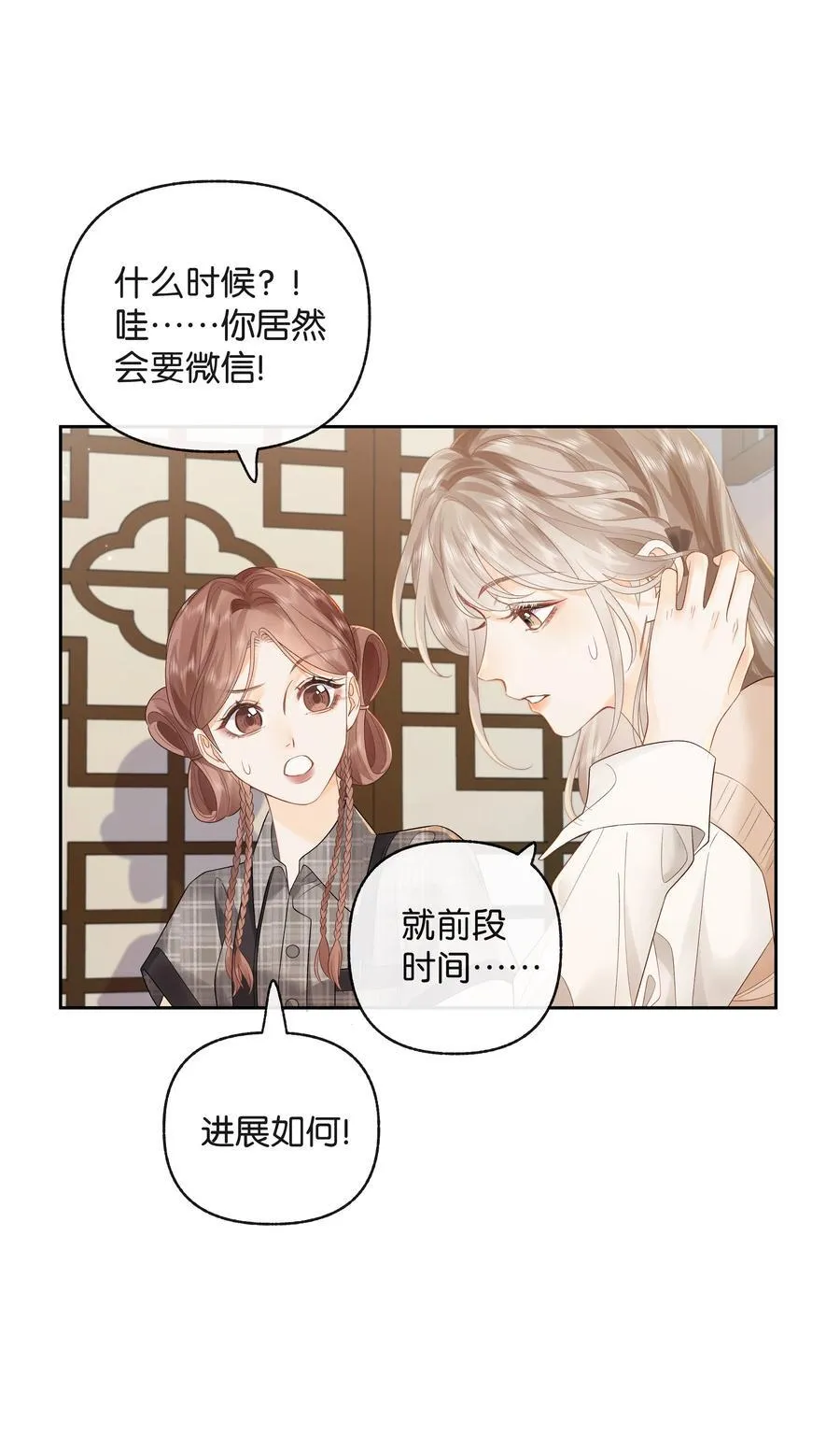 014 大型社死现场21