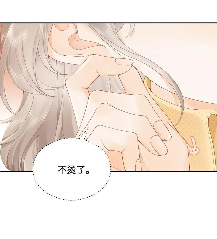 007 耳朵怎么这么红30