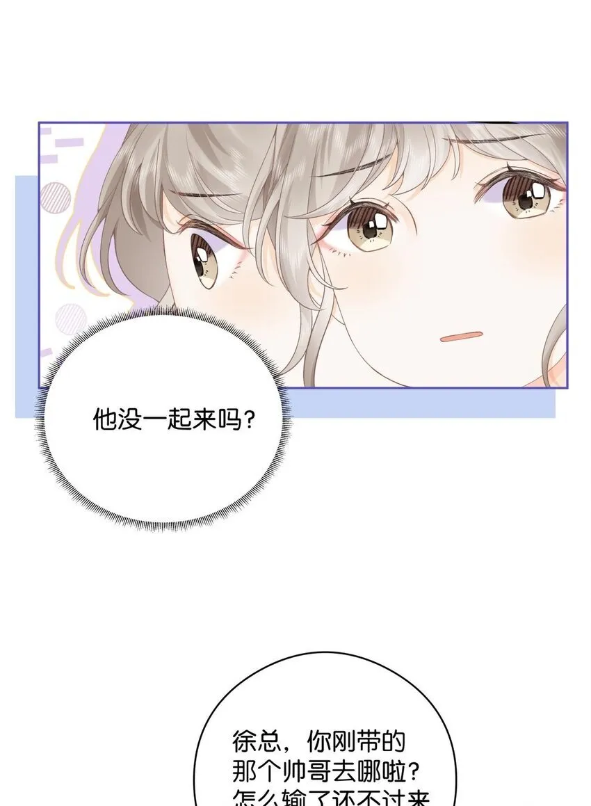 007 耳朵怎么这么红9