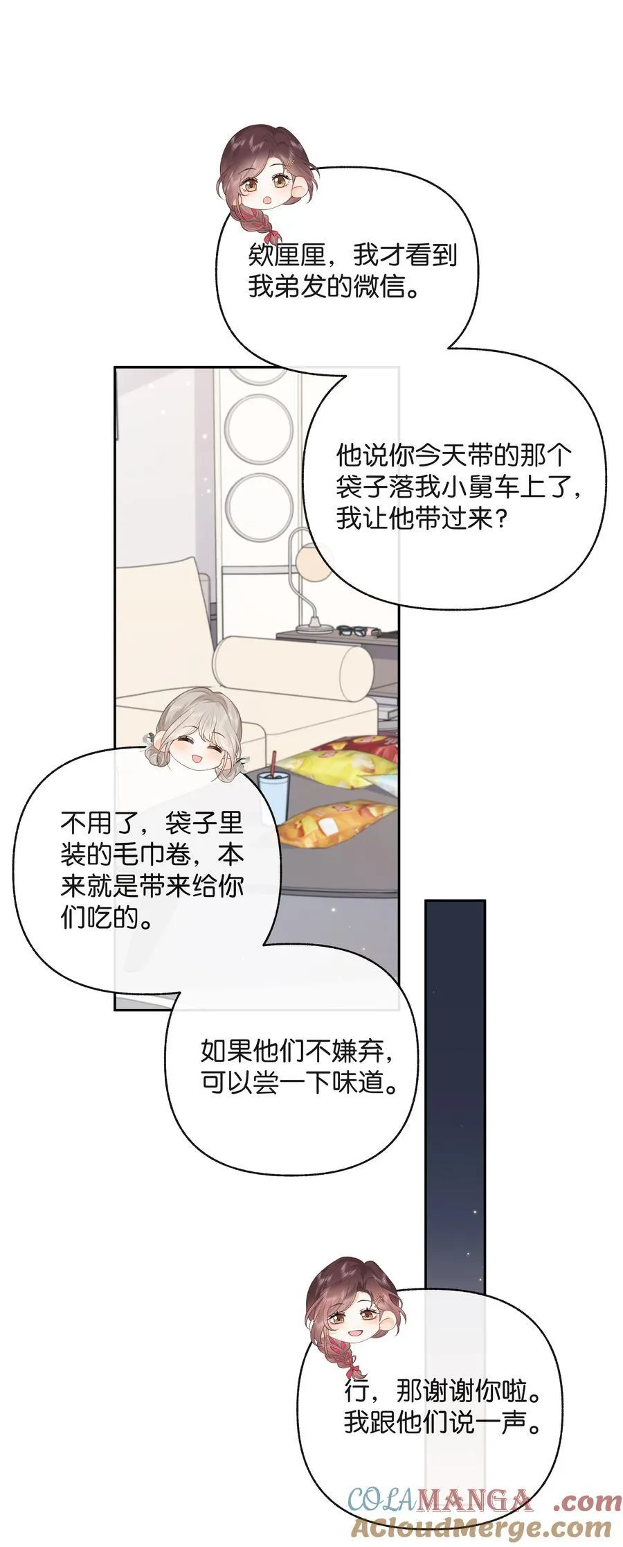 016 傅识则当我老婆18