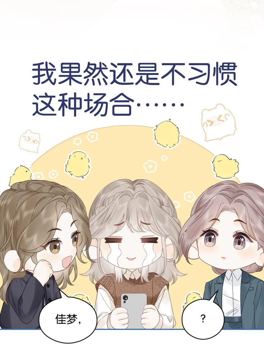 005 同桌39