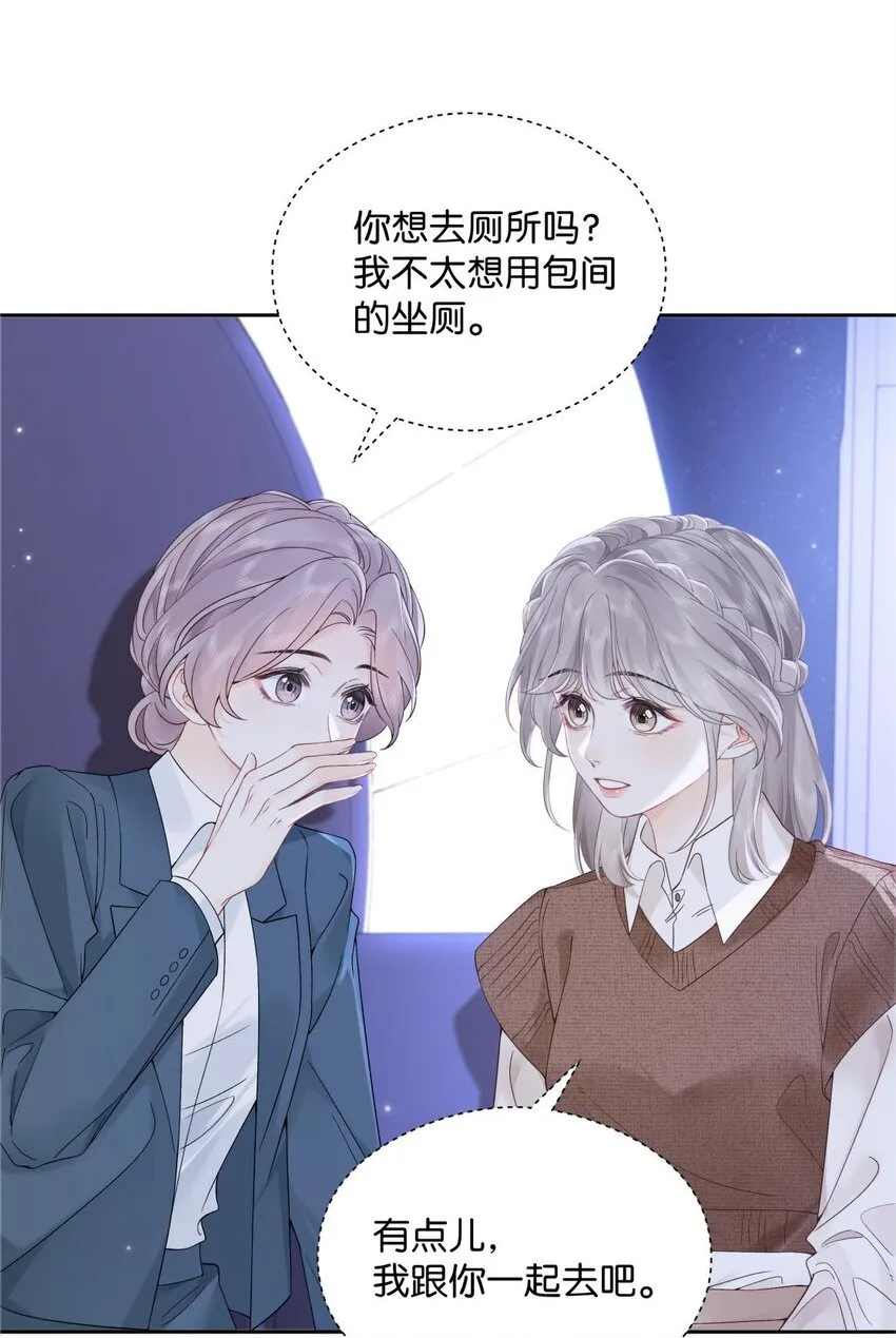 007 耳朵怎么这么红13