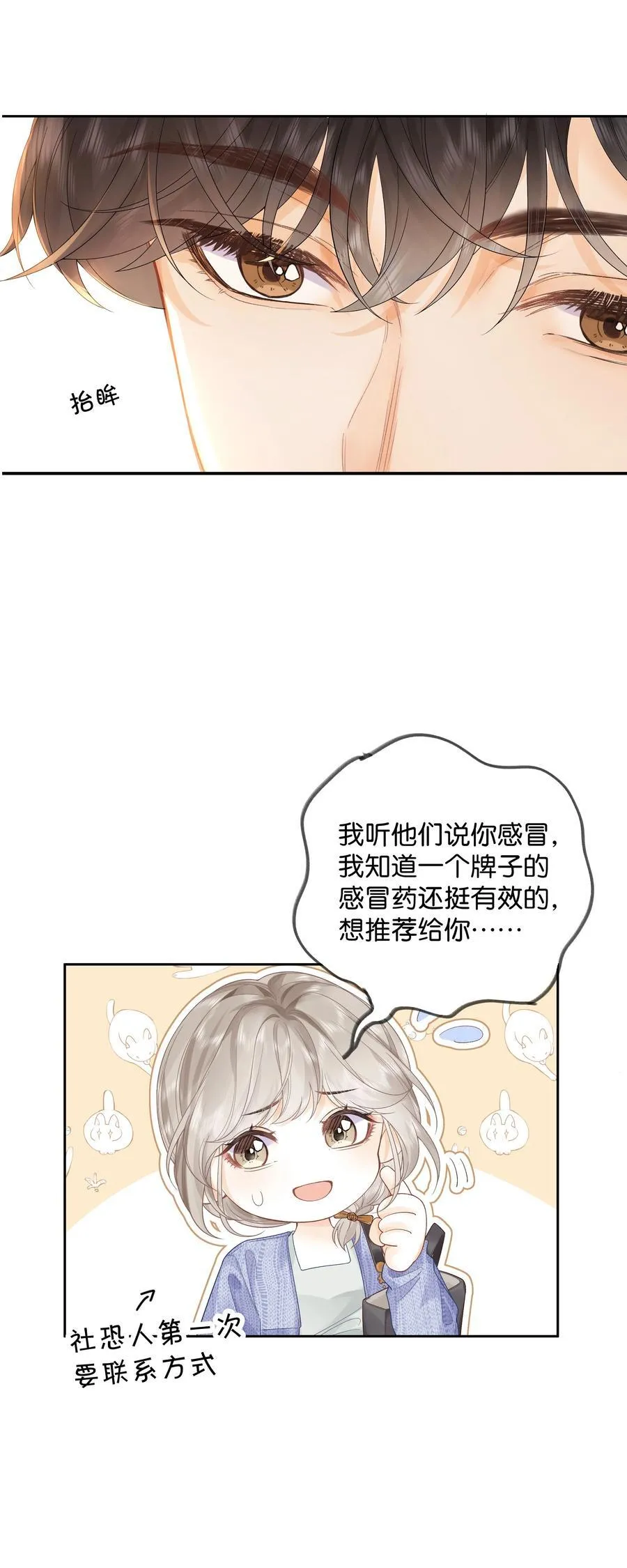011 要联系方式13