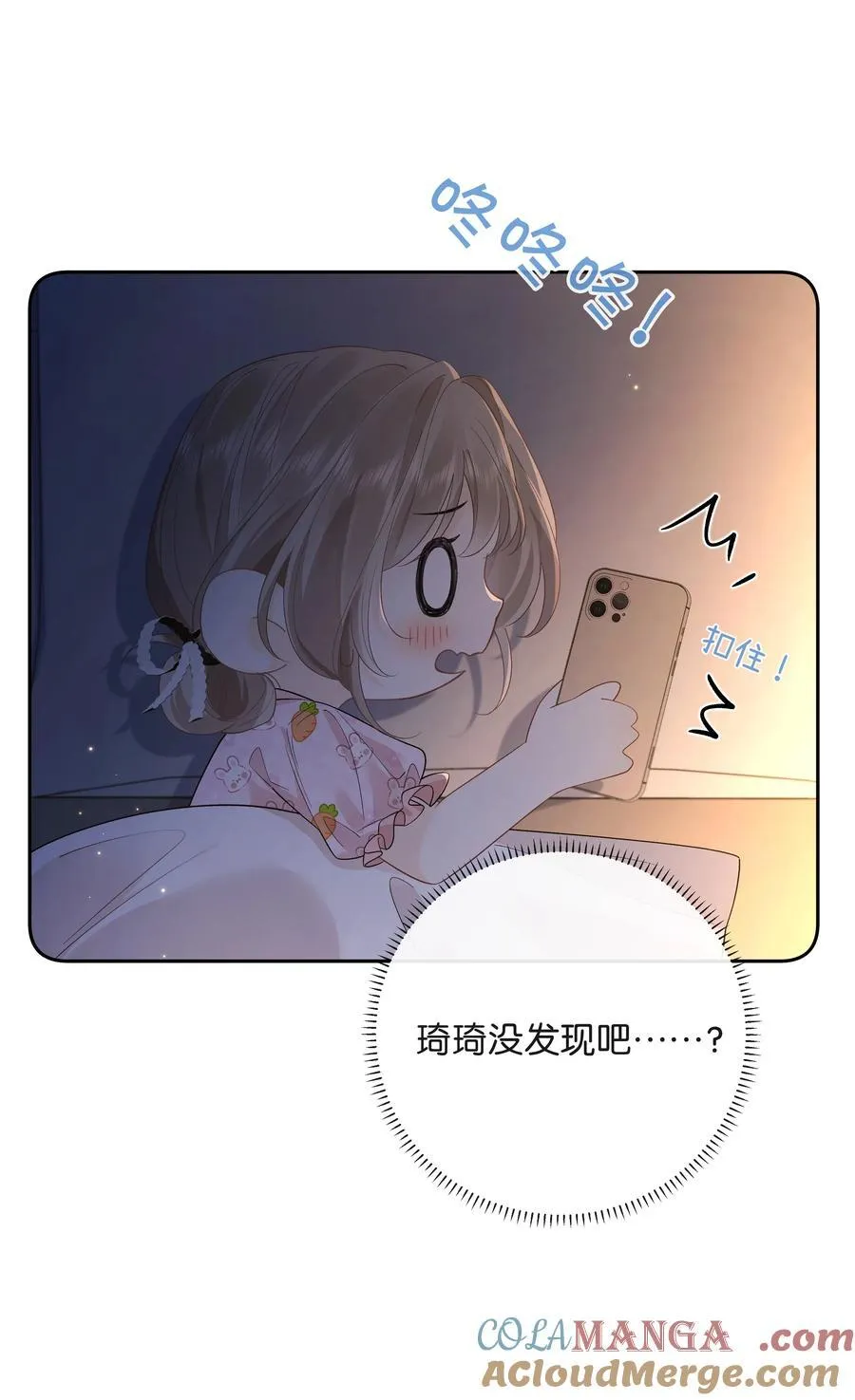 016 傅识则当我老婆26
