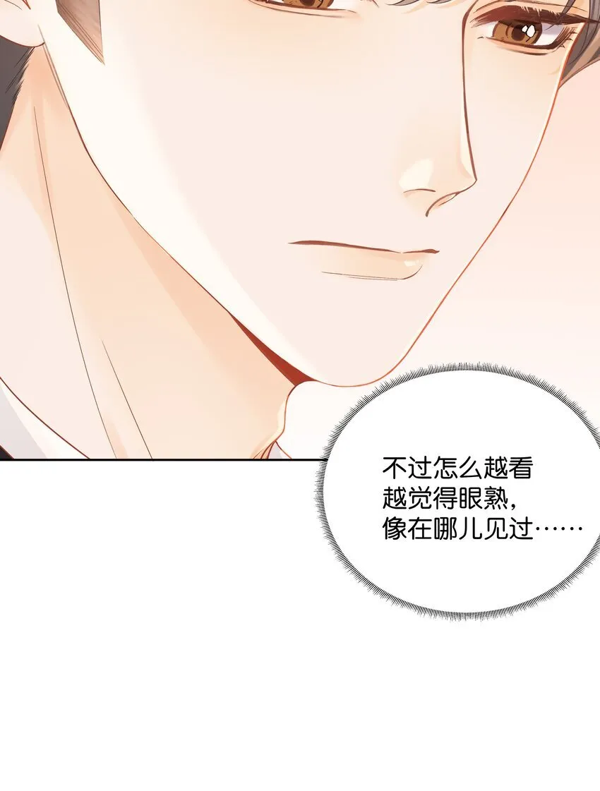 006 靠过来点8