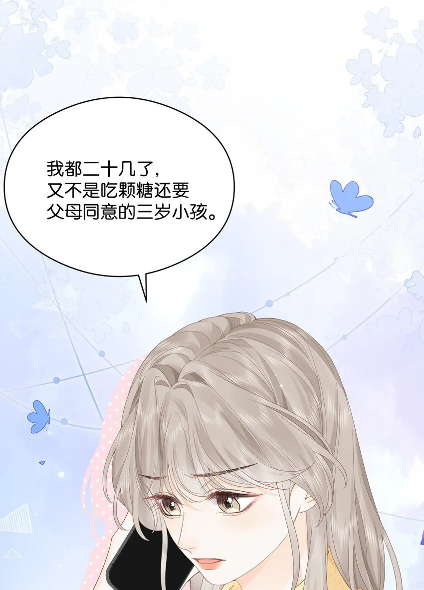 007 耳朵怎么这么红37