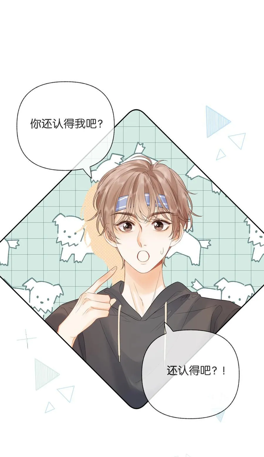 013 同龄人，但小舅11