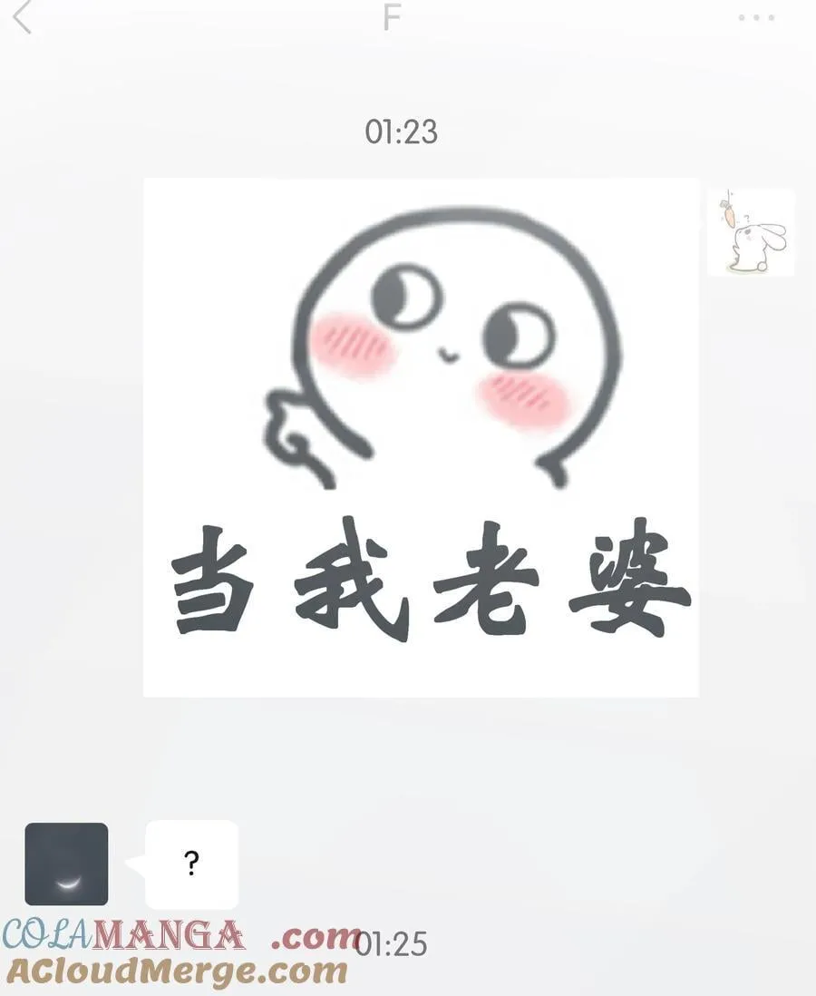 017 你俩有戏8
