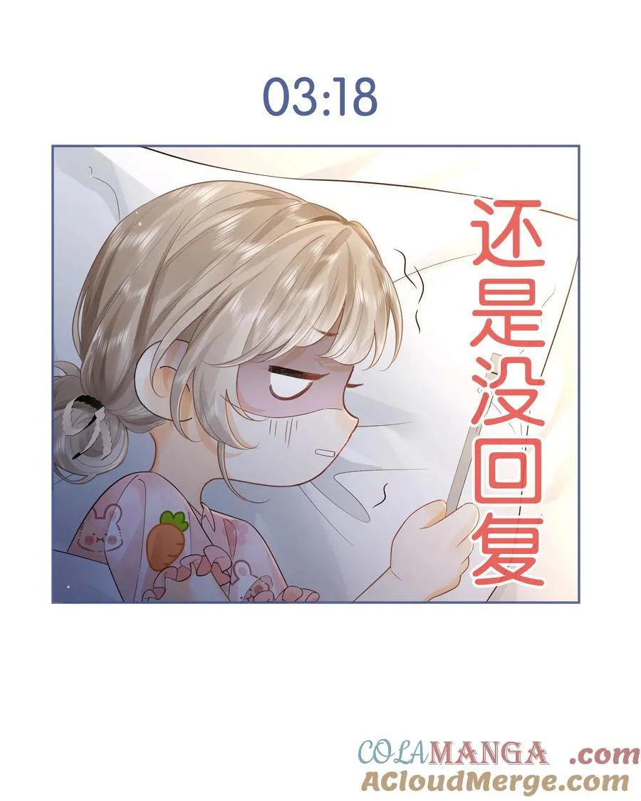 017 你俩有戏38