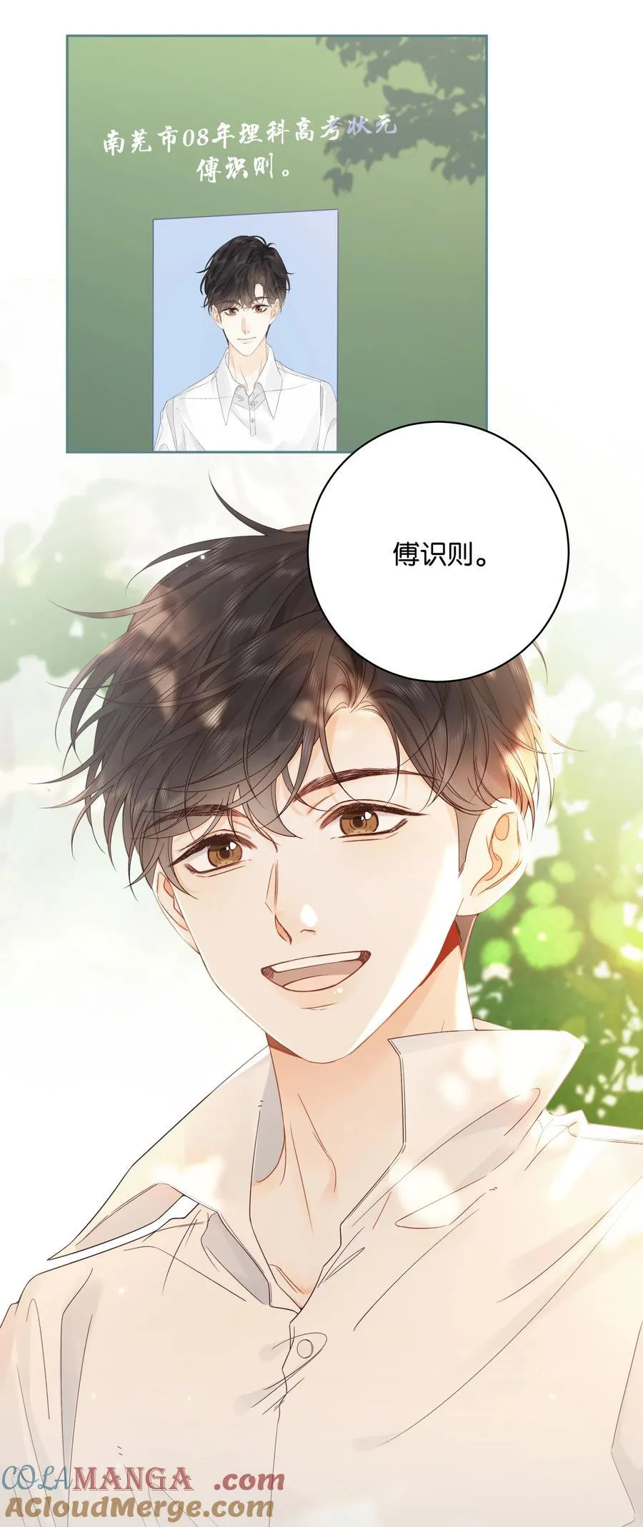 008 原来人间也有月亮40