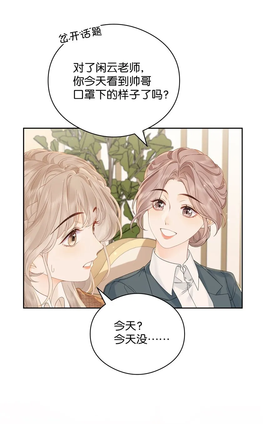 005 同桌42