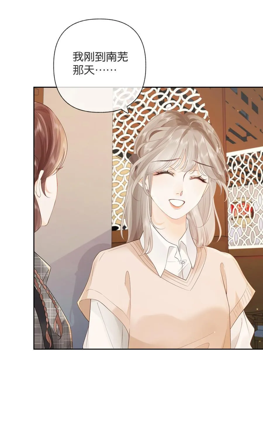 013 同龄人，但小舅13
