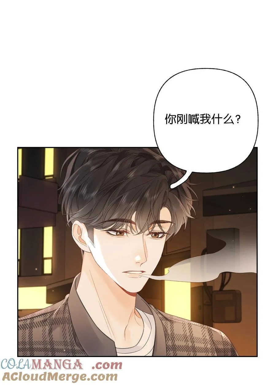 010 你刚喊我什么？26