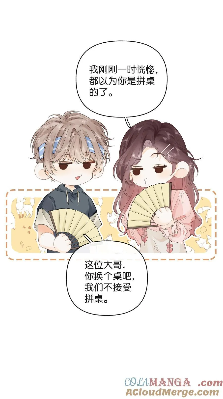 015 微信，加上了6