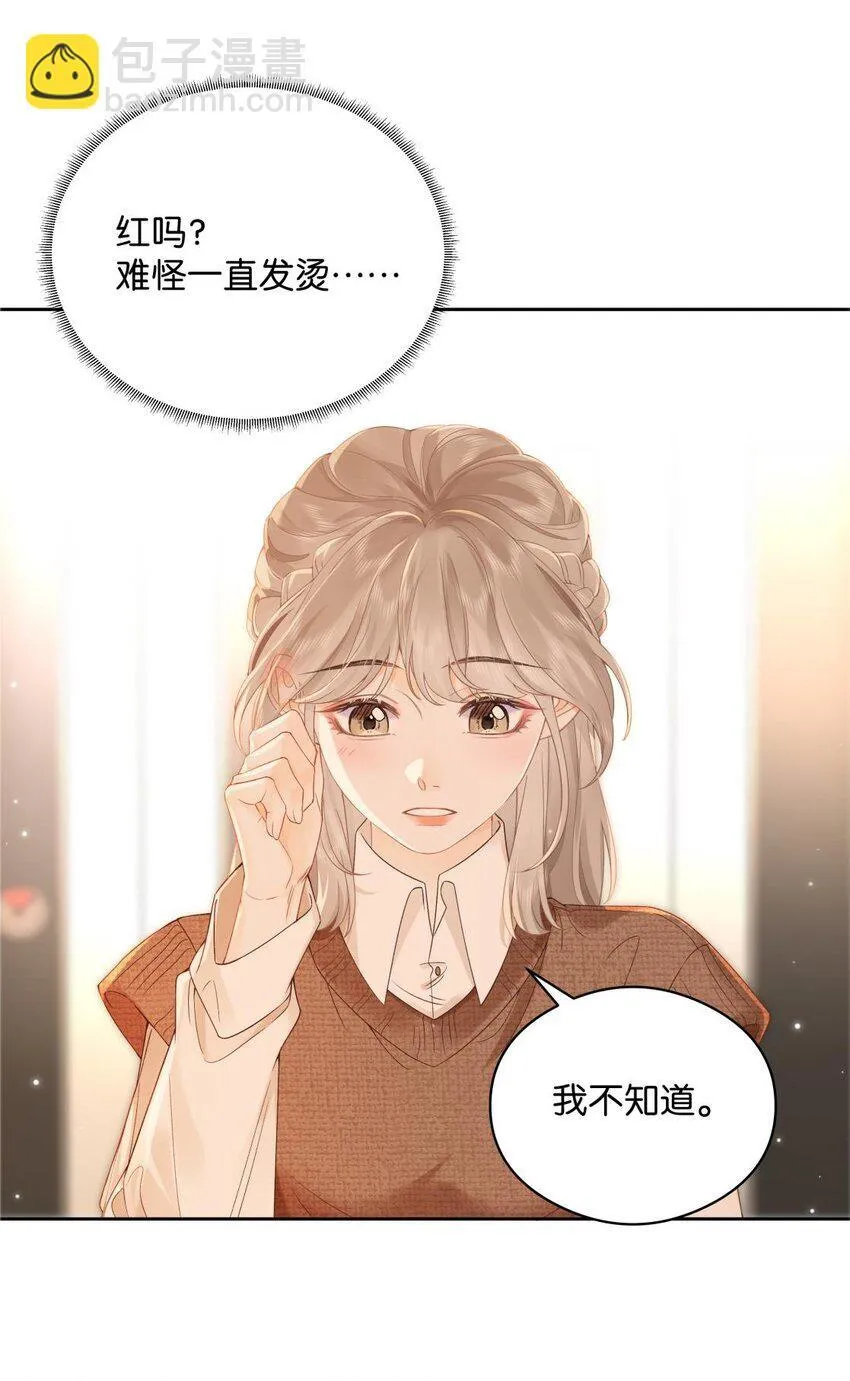 007 耳朵怎么这么红17