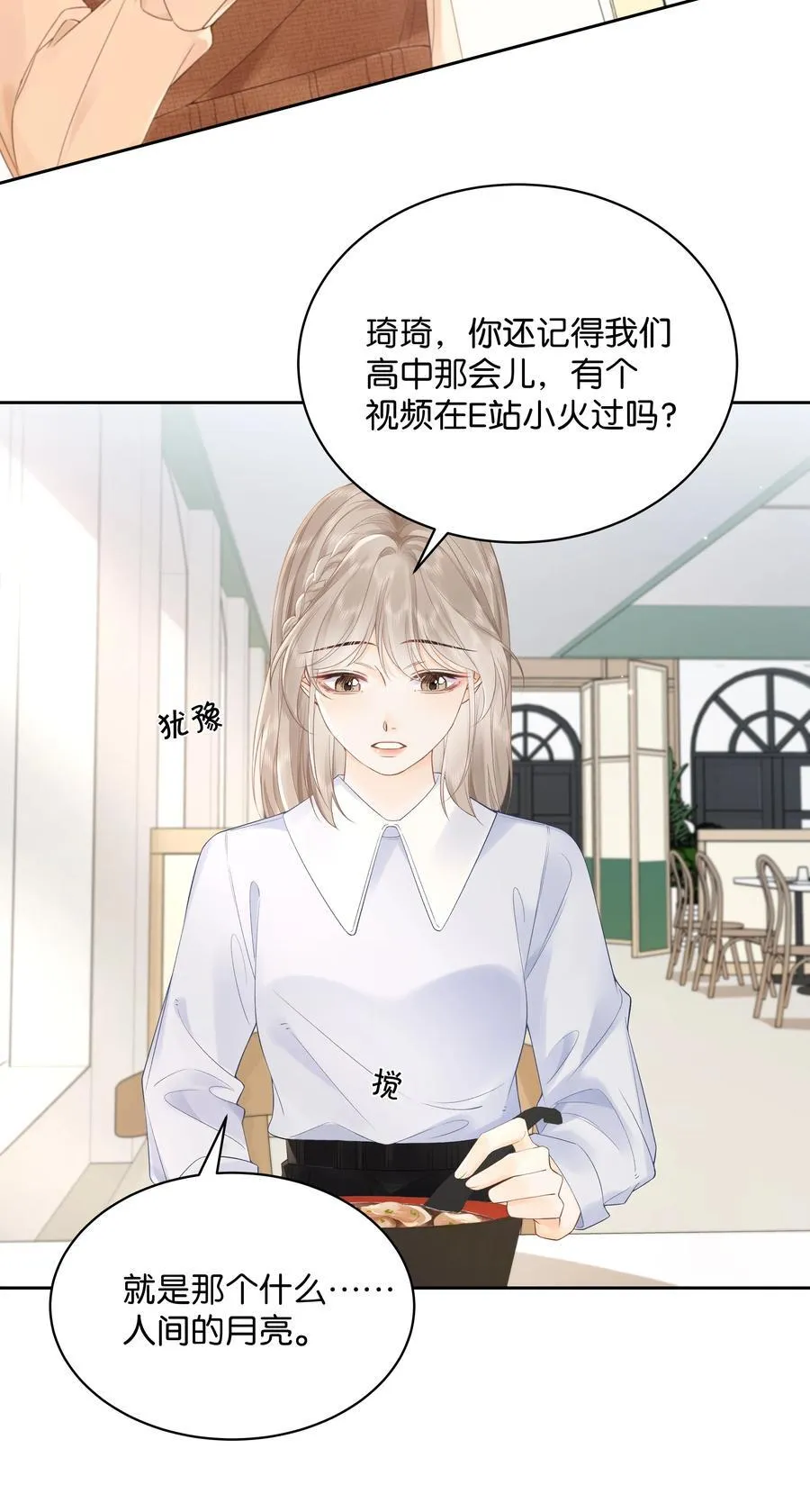 009 你不会还喜崇拜他吧9