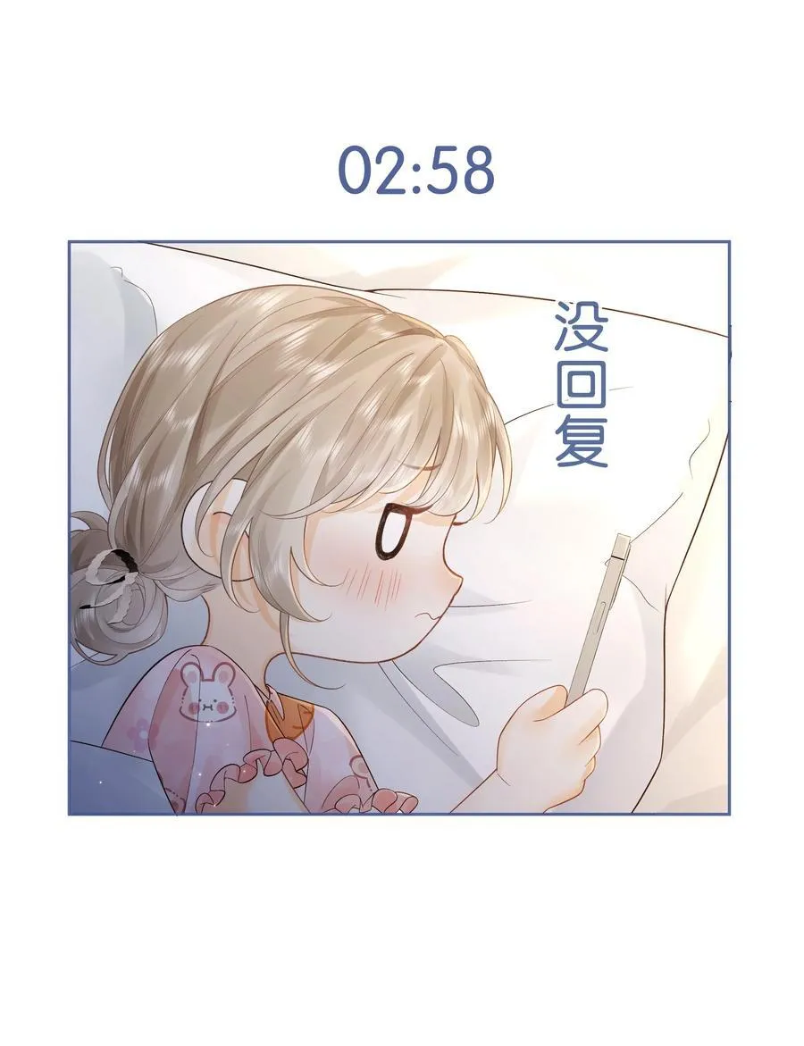 017 你俩有戏37
