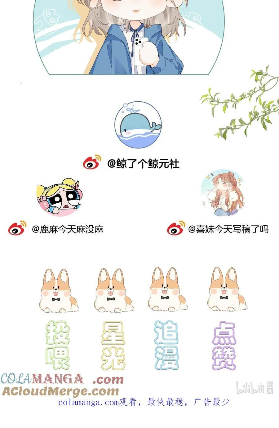 013 同龄人，但小舅36