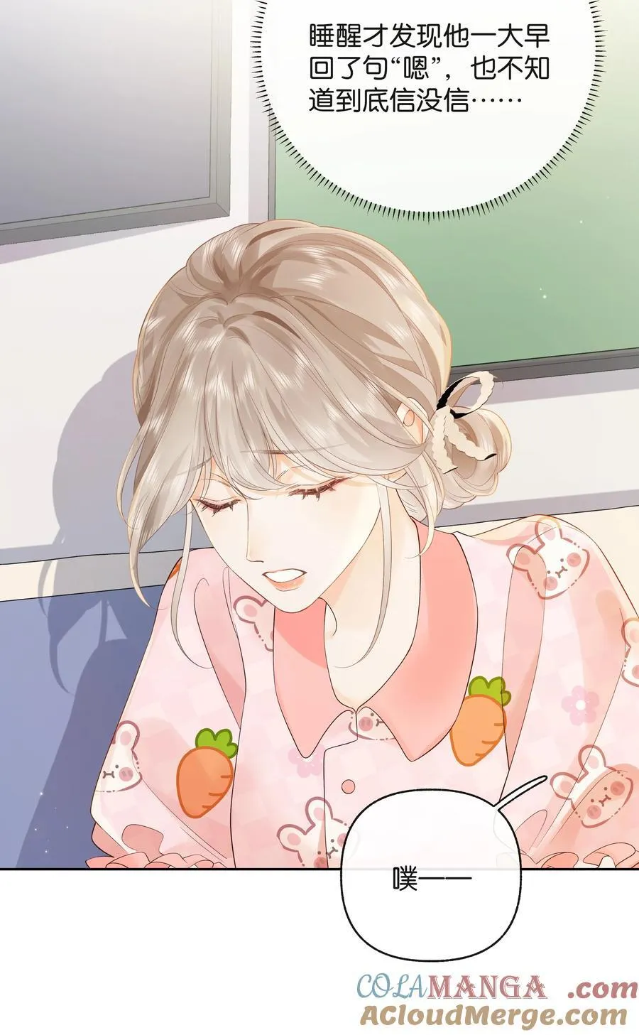 017 你俩有戏14