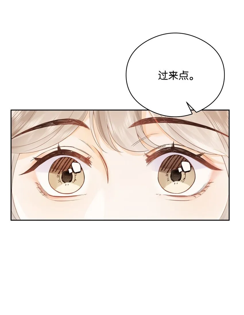 006 靠过来点25