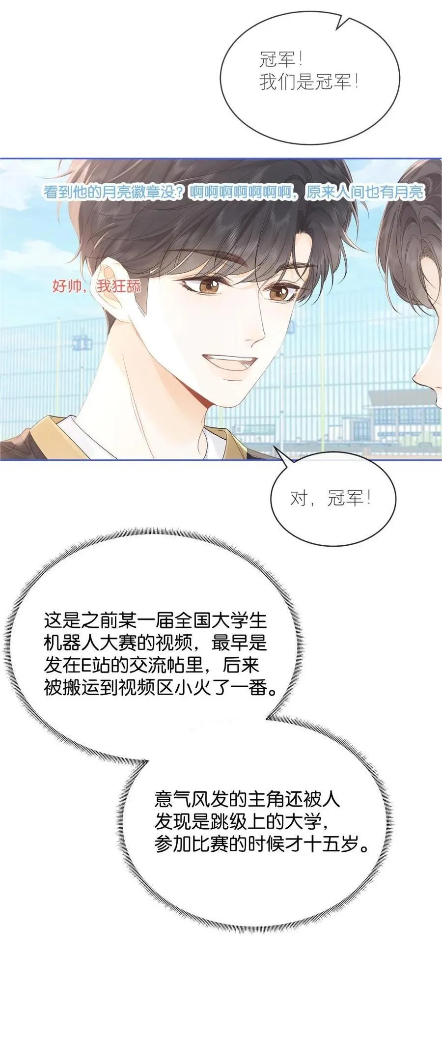 008 原来人间也有月亮33