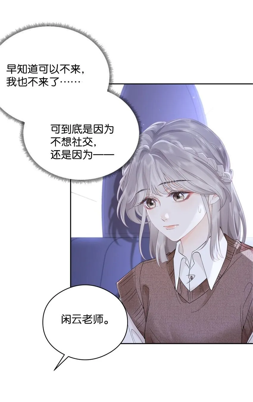 007 耳朵怎么这么红12