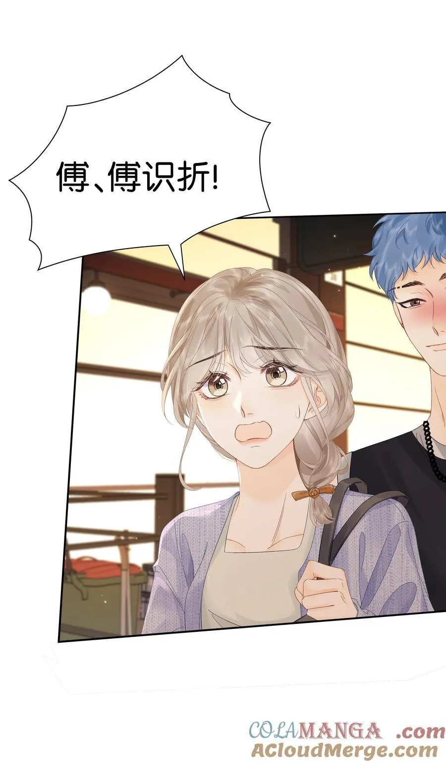 009 你不会还喜崇拜他吧38
