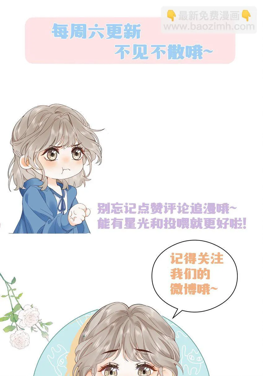 006 靠过来点48