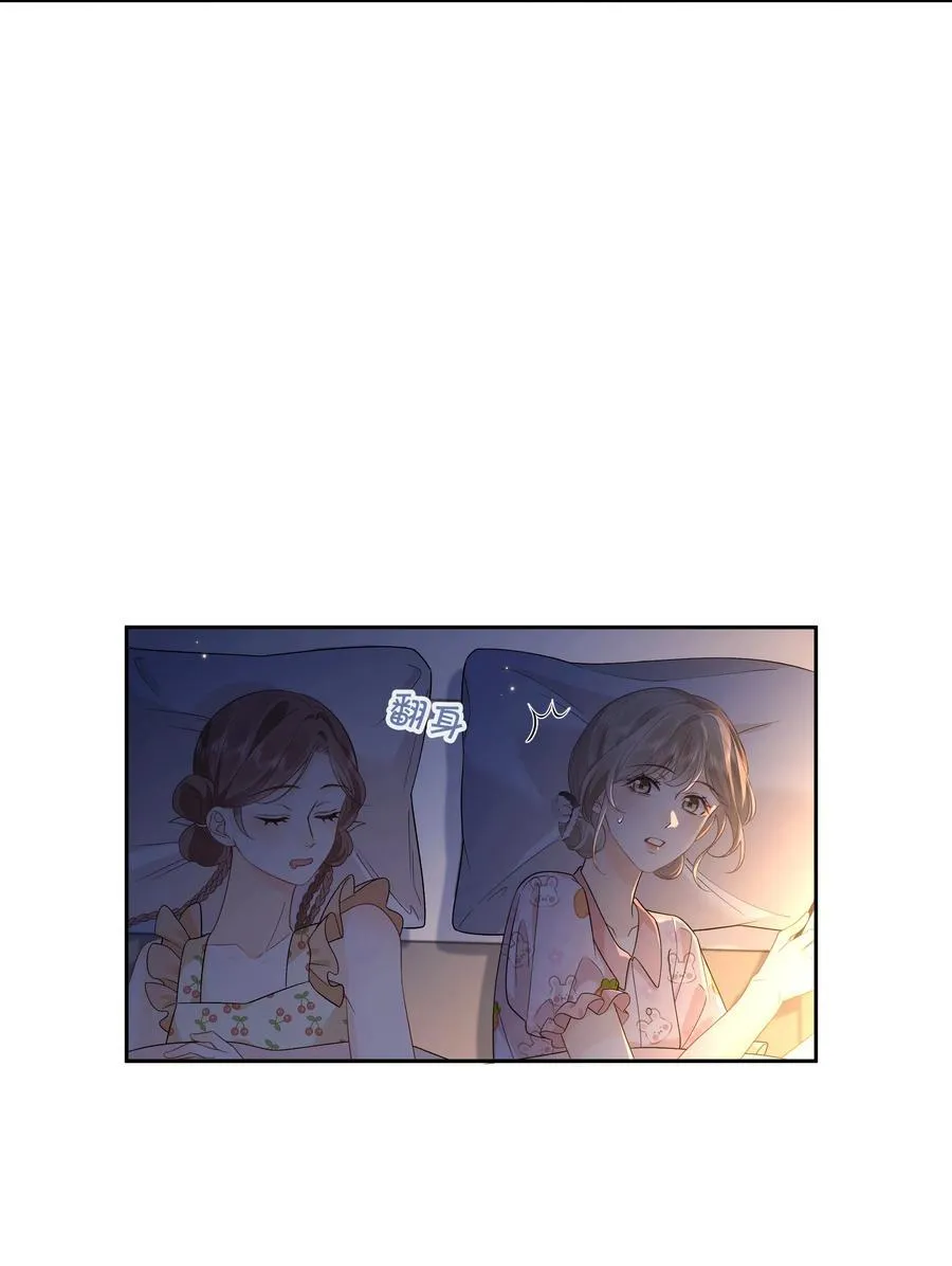 016 傅识则当我老婆25