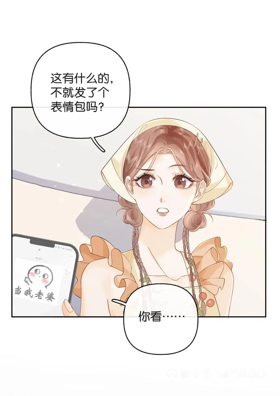 017 你俩有戏7