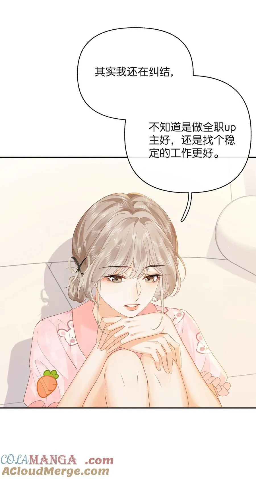 016 傅识则当我老婆14