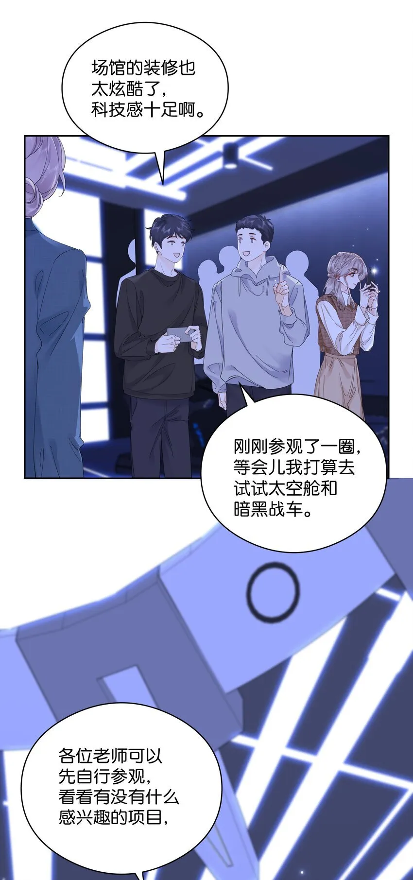 003 现场抓包8