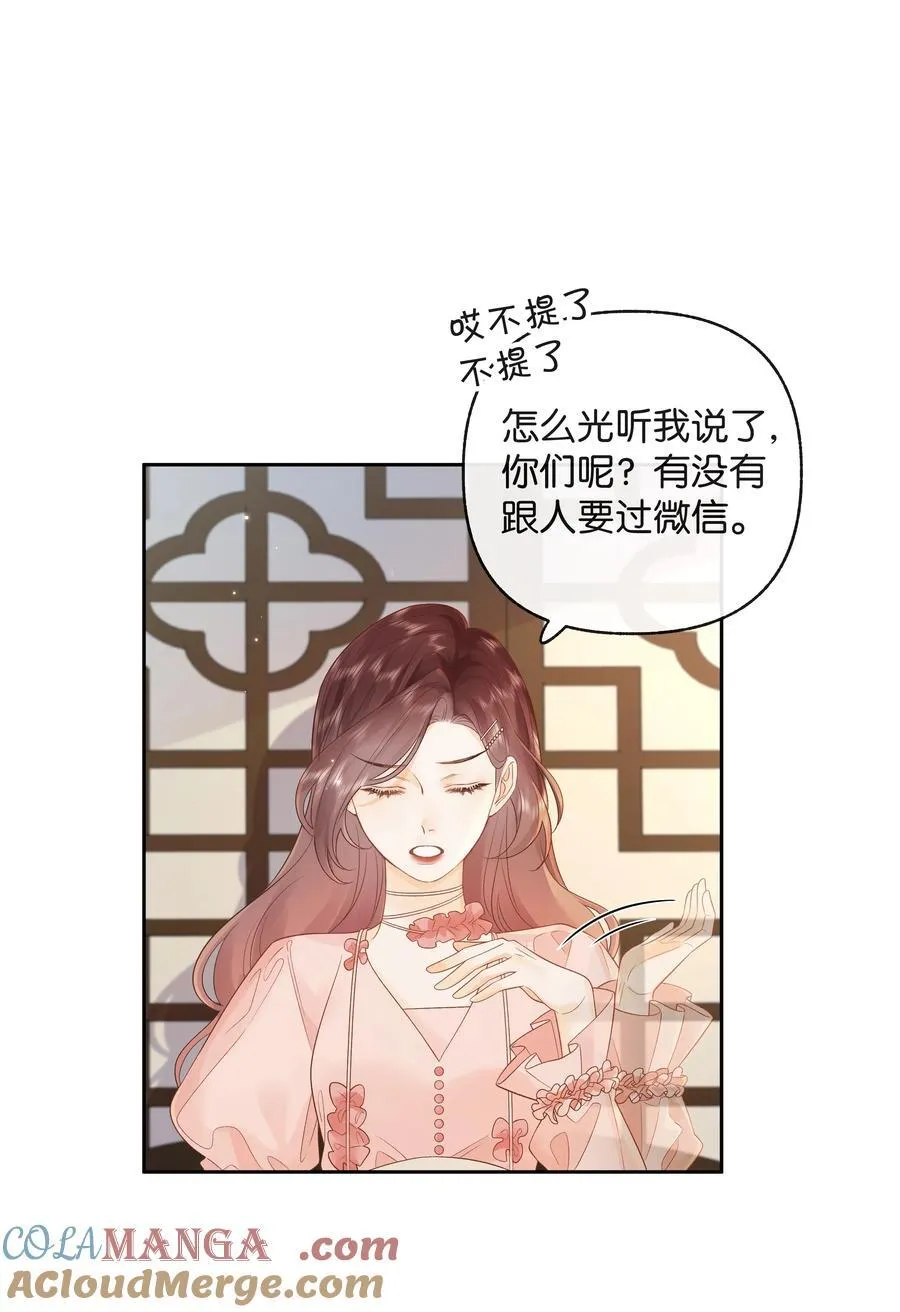 014 大型社死现场16