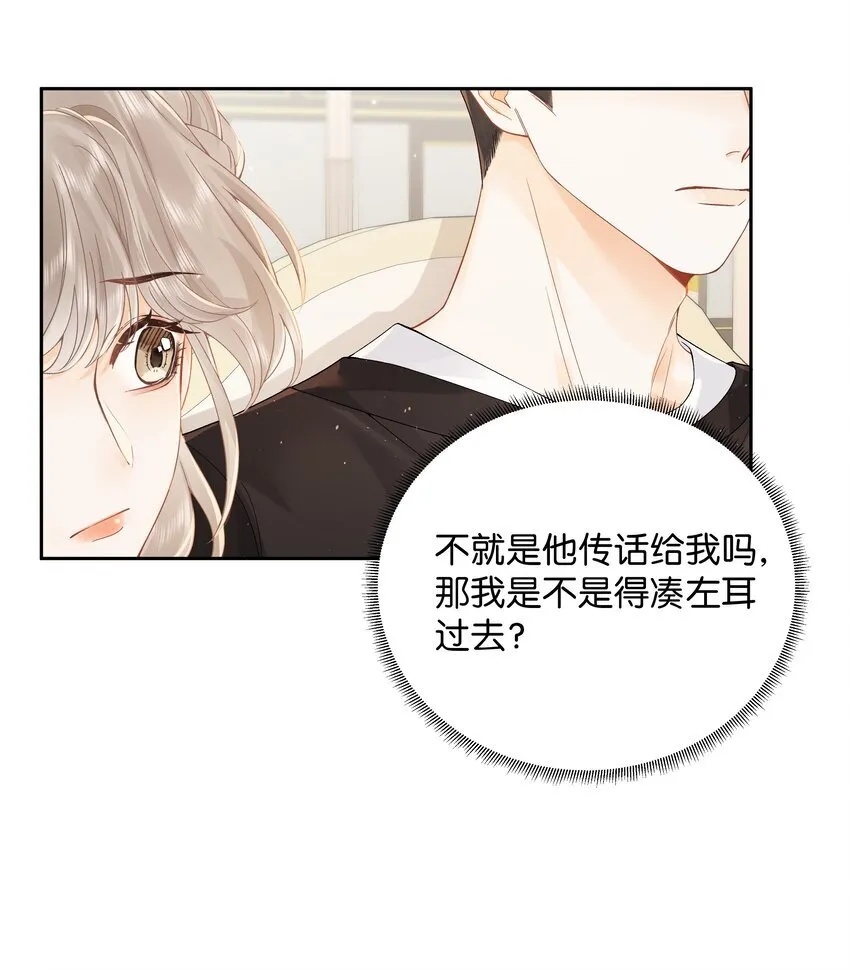006 靠过来点17