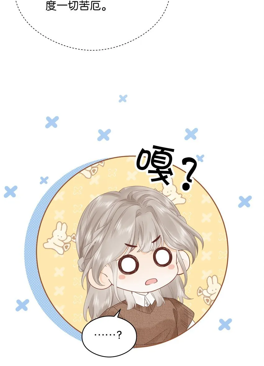 006 靠过来点33