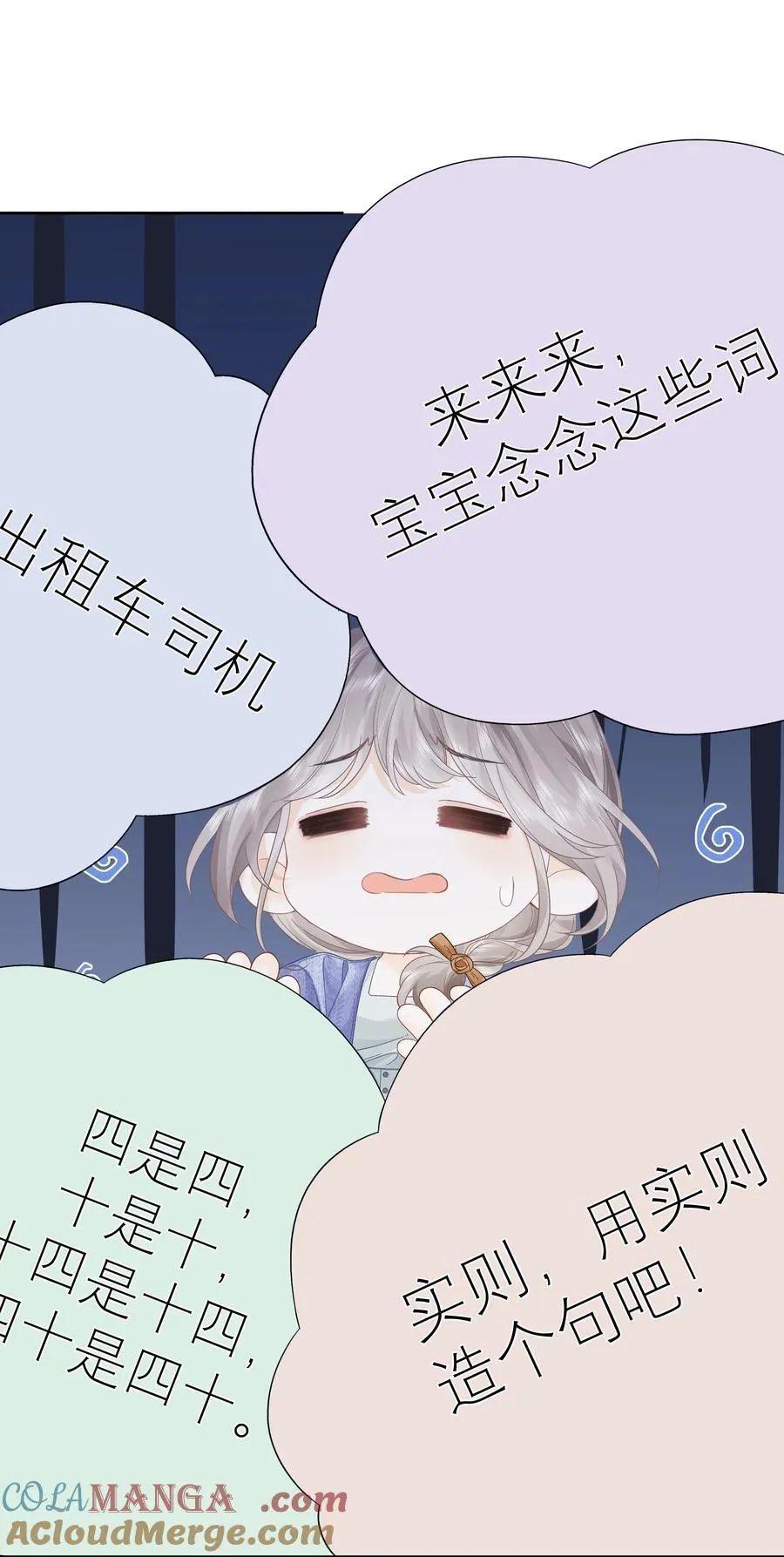 012 实则是一条狗2