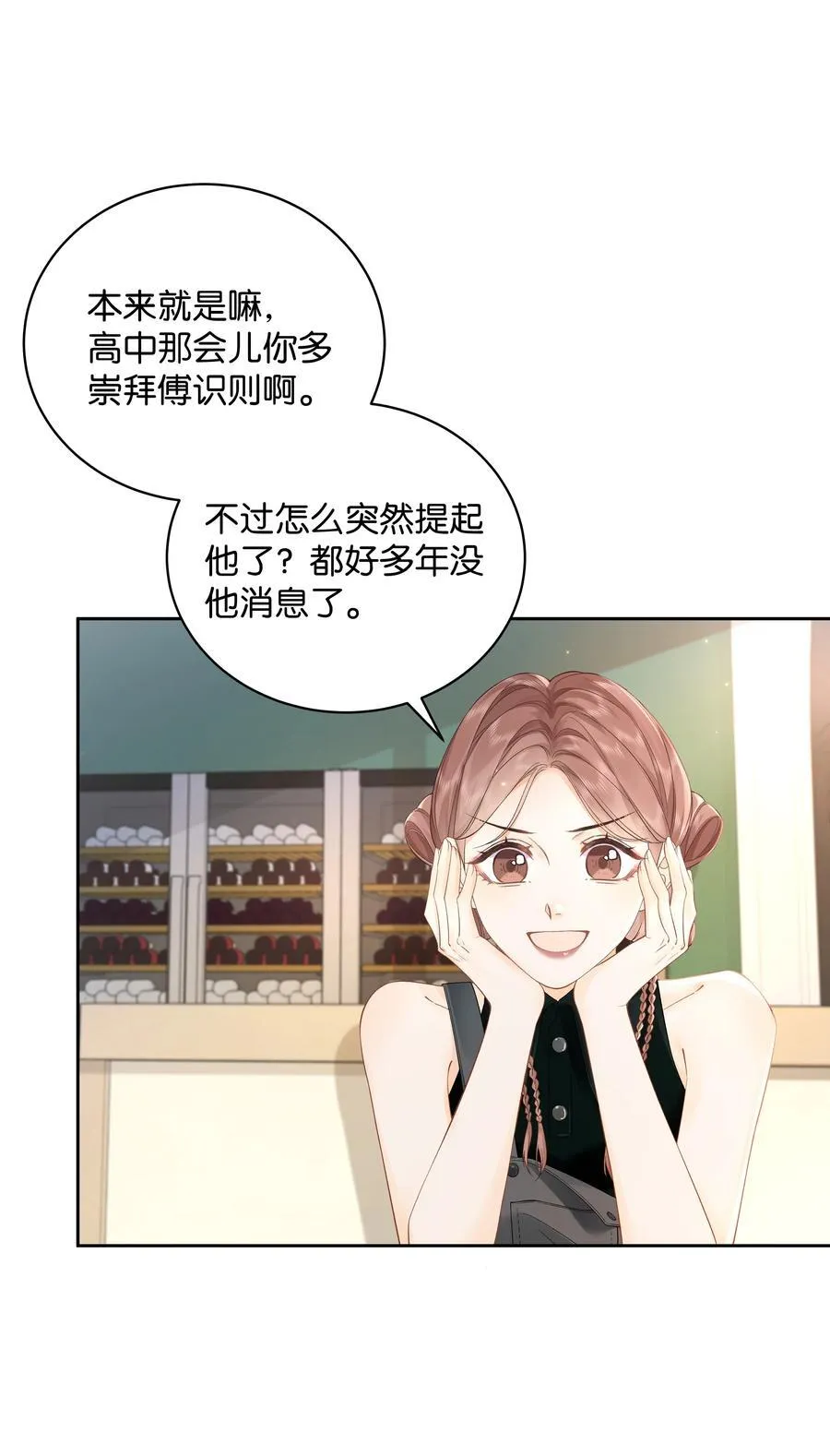 009 你不会还喜崇拜他吧13